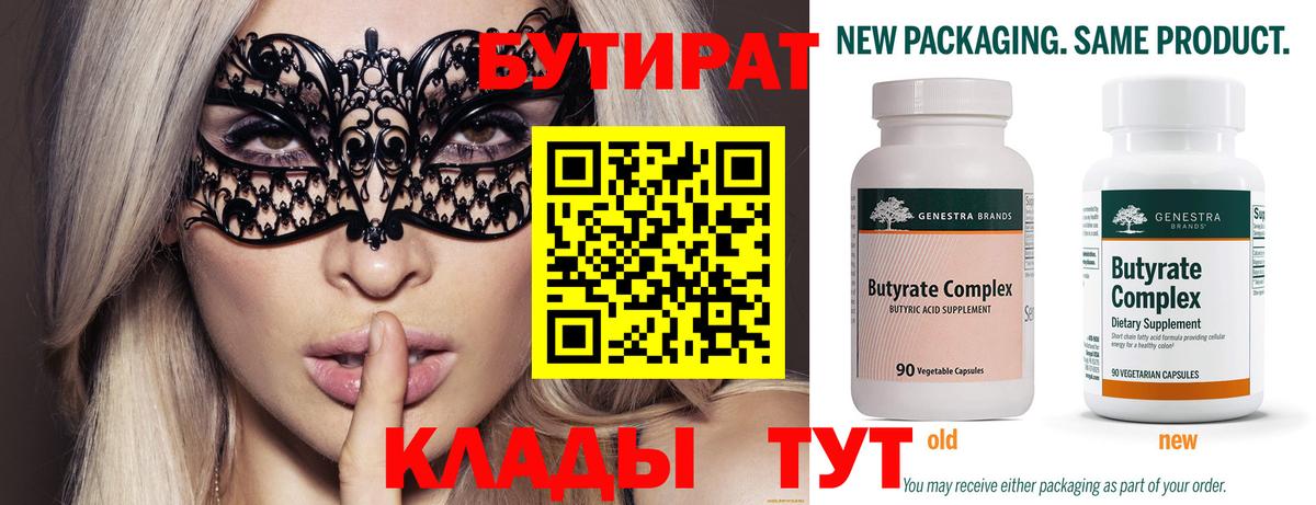 Галлюциногенные грибы Новосибирск