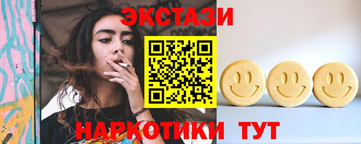 Меф   APVP СОЛЬ кристаллы  Новосибирск  MDMA  КОКАИН  ГАШ  Вход с VPN 
