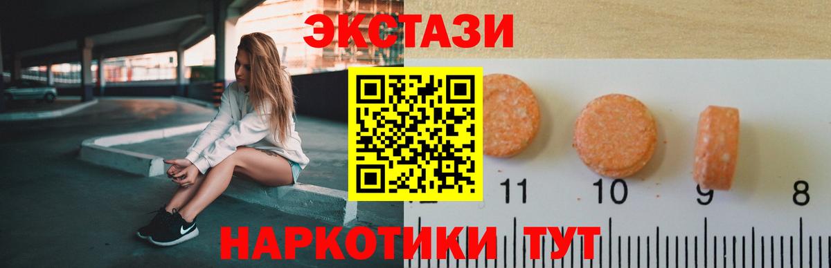 ЭКСТАЗИ Punisher Новосибирск
