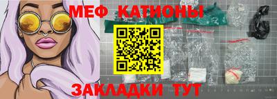прущие крисы Славгород