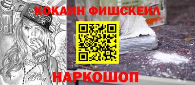 каннабис Ставрополь