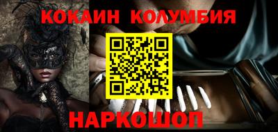 прущие крисы Славгород