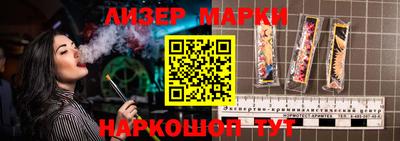 ешки Старая Купавна