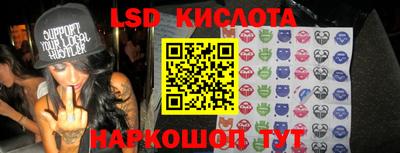 ешки Старая Купавна
