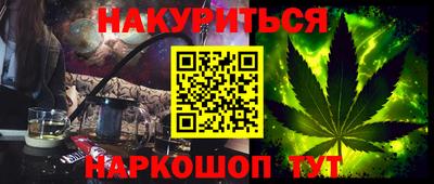 каннабис Ставрополь