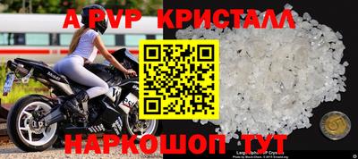 ешки Старая Купавна