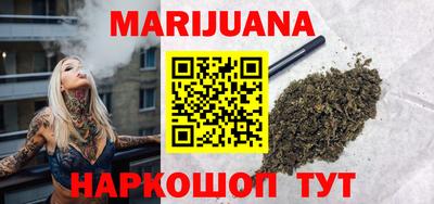 каннабис Ставрополь