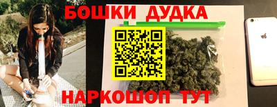 MDMA Premium VHQ Сланцы