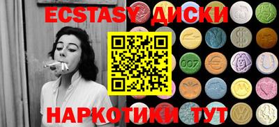 каннабис Ставрополь