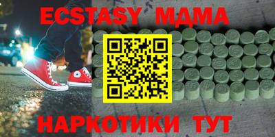 прущие крисы Славгород
