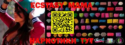 MDMA Premium VHQ Сланцы