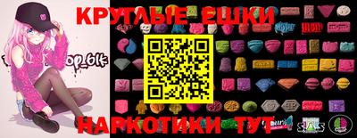 MDMA Premium VHQ Сланцы