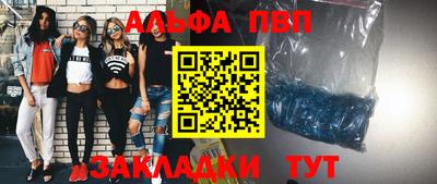 прущие крисы Славгород