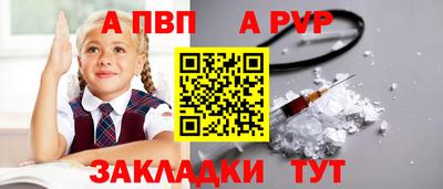 каннабис Ставрополь