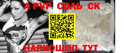прущие крисы Славгород