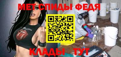 сатива Славянск-на-Кубани
