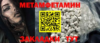 каннабис Ставрополь