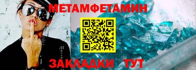 прущие крисы Славгород