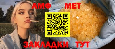 сатива Славянск-на-Кубани
