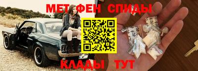 сатива Славянск-на-Кубани