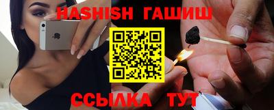 сатива Славянск-на-Кубани