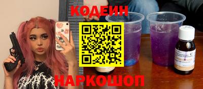 прущие крисы Славгород