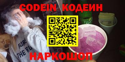прущие крисы Славгород