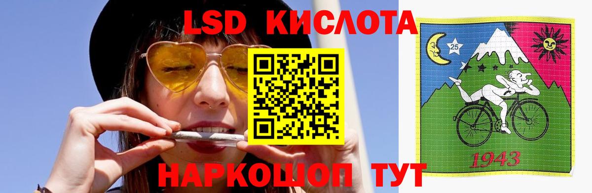 Новосибирск  LSD-25 экстази ecstasy  Вход с VPN  ЛСД экстази ecstasy 