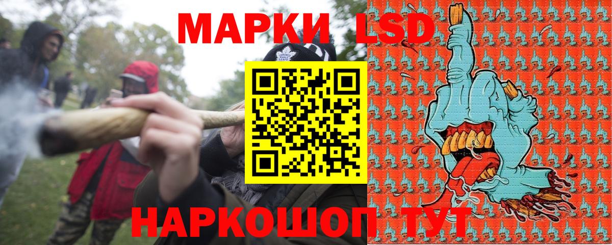 Марки 25I-NBOMe 1500мкг  Вход с VPN  Наркотические марки  Новосибирск 