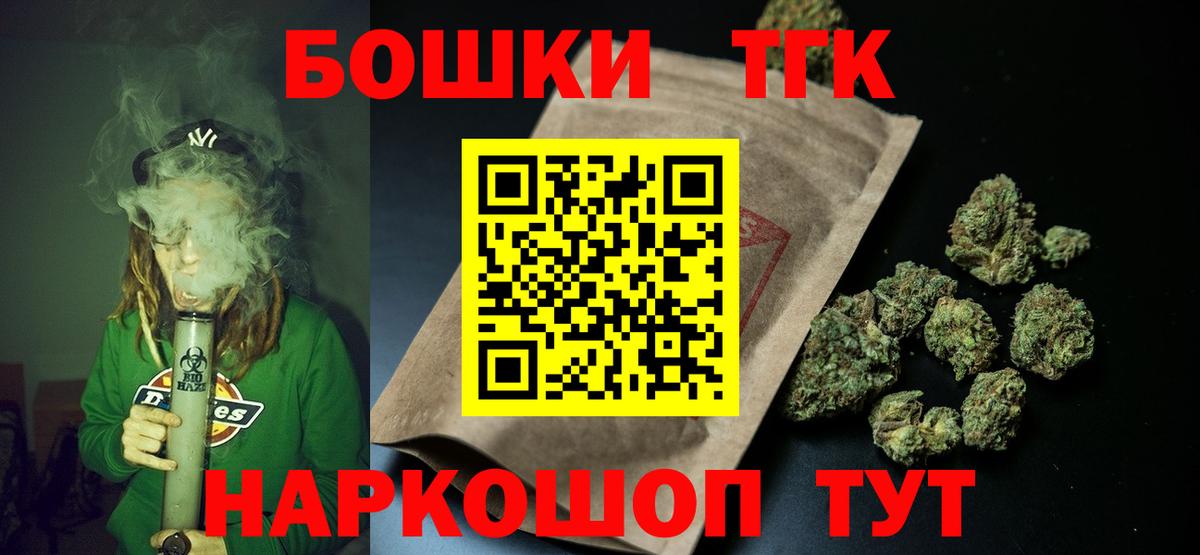 Бошки марихуана семена Новосибирск